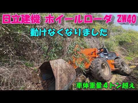 とっても重い機械がはまって前後しなくなりました。。。奇跡よ起これ。