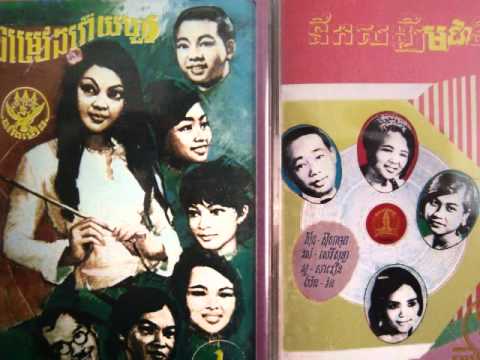 Ros Sereysothea - Pros Somlagne Jet