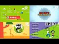 PBS Kids Program Break 7 LPB 2015