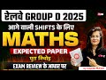 Group D Math Practice Set RRB Group D Math Expected Questions 2025 Group D Maths By Gopika Ma Am