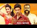 Muthu Ramalingam Tamil Full Movie HD Gautham Karthik Priya Anand Napoleon Mishri Movies