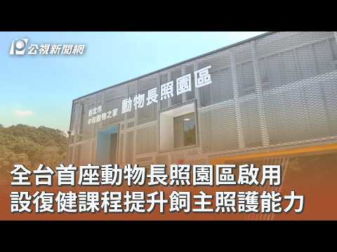 youtube影片