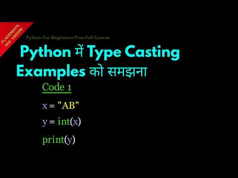 Understanding Type Casting Examples In Python Hindi Lesson 25 Python For Beginners