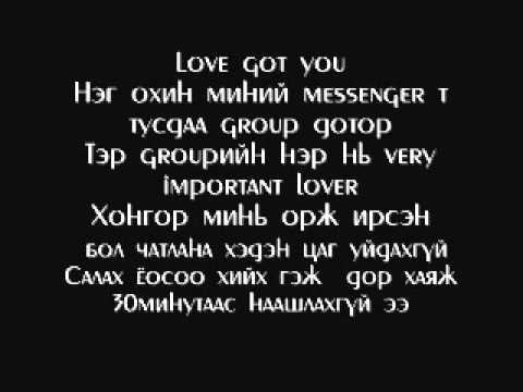 TeNB ft Syko - Messenger love [Lyrics]