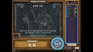 [172주차 선술집 난투] 6연발 권총