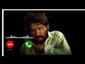 Pushpa Ringtone Viral Trending Ringtones Eyy Bidda Ye Mera Adda 2022 Best Ringtones
