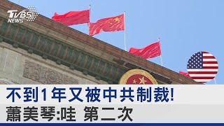 [討論] TMD為什麼不主張二岸一家親了