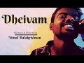 TRAILER Dheivam Vaazhvathu Enge Short Film Tamil Vimal Balakrishnan TRAILER