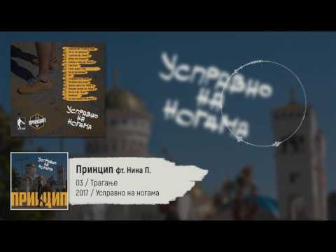 03. Princip - Traganje ft. Nina P.