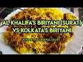 BEST BIRIYANI IN SURAT L AL KHALIFA BIRIYANI L GUJARAT VS BENGAL