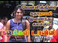 Tamil Record Dance 2019 Latest Tamilnadu Village Aadal Paadal Dance Indian Record Dance 2019 316