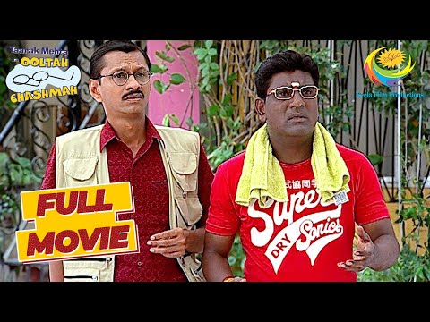 एक नए Problem ने दिया Purush Mandali को Tension |Taarak Mehta Ka Ooltah Chashmah | Entrepreneur Tapu