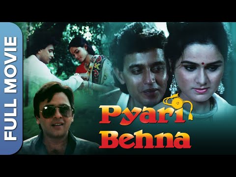 प्यारी बहना | Pyari Behana | Full Hindi Movie | Mithun Chakraborty | Padmini Kolhapure | Vinod Mehra