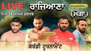 Rajiana (Moga) Kabaddi Tournament 31 Jan 2019