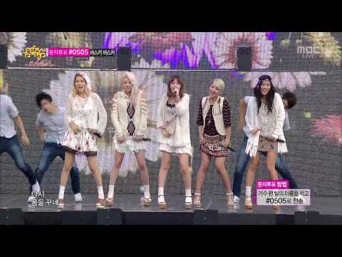 KP] SPICA Tonight 1080i 131005 쇼! 음악중심