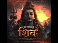 Har Saans Mein Shiv ️ Most Emotional Lord Shiva Bhajan 2026 Slow Peaceful Mahadev Devotional