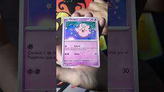 🛡️🔥SOBRE 51: PERFECT ORDER #pokemon #pokemontcg #teamescuderos #teamescuderostcg✅