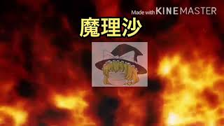ゆっくりオシン始動！