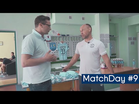 Раздевалка до матча / Фан-зона перед дерби / Все голасио – другой ракурс / MatchDay #9