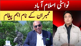 Nova City important message