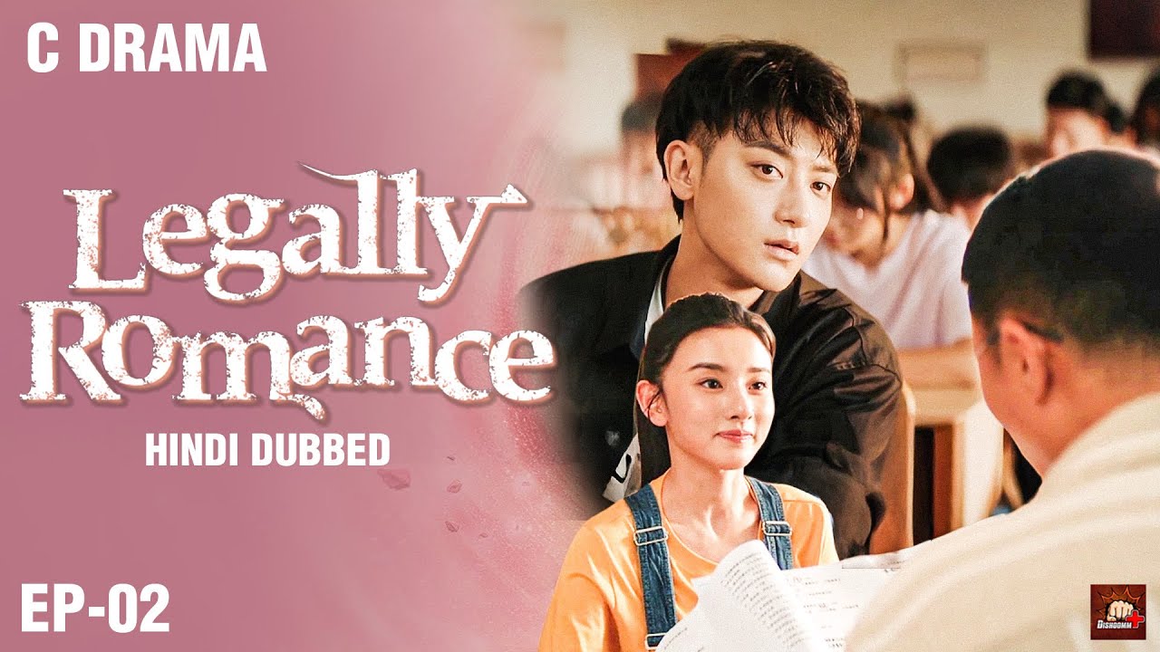 Legally Romance – Ep #02 | Hindi Dubbed + English Subtitles | Chinese Fantasy Romance Web Series