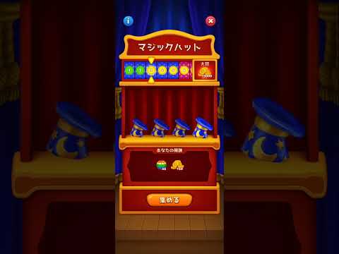 Toon Blast Level #8540#8541#8542#8543#8544 Clear @mlupin‘s Room(2)