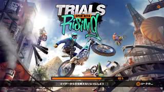 トライアルズオープンβ初プレイ