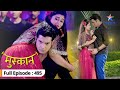 Muskaan Sirji Ne Kiya Nisha Se Promise FULL EPISODE 495 मुस्कान