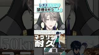 最近風邪ひいてるライバー多くない？ #shorts 【甲斐田晴 / にじさんじ / 切り抜き】