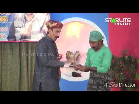 Nadeem chitta with iftkhar thakur amyzing jugat