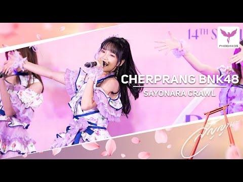 [Cherprang BNK48] Fancam - SAYONARA CRAWL  -  BNK48 Roadshow MBK