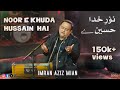Noor E Khuda Hussain Hai Imran Aziz Mian New Kalam 2024