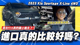 [閒聊] 小施是不是對韓國車改觀了？