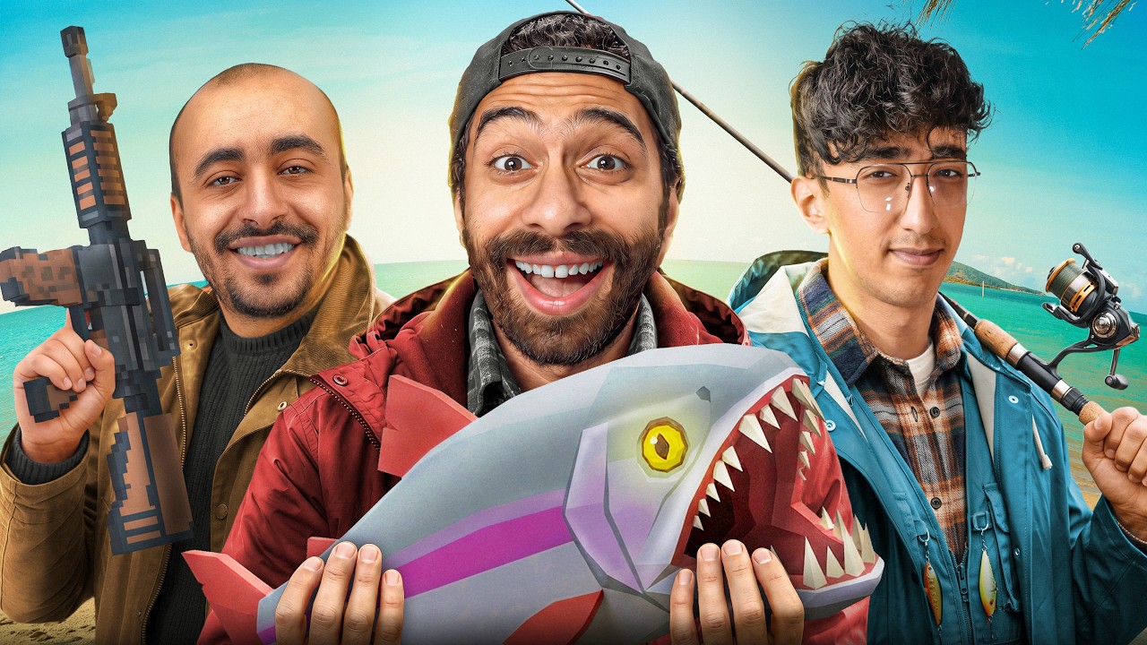اتحبسنا في جزيرة ولازم نتعلم نصطاد سمك مع الشباب 😂🐟