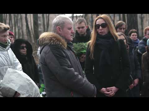 Прощание с Константином Рябиновым