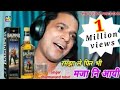 MAJAA NI AAYI LATEST GARHWALI SONG PB STAR OFFICIAL SONG