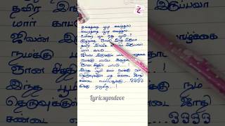 Kikku Yeruthey🔥🌟 | Padayappa | Superstar | A R Rahman | Mano | Febi   #Tamilsong #lyrics #shorts