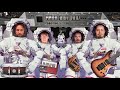 Yuval Ron feat. Marco Minnemann - I Believe in Astronauts