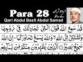 Para 28 30 Full With Urdu Translation Qari Abdul Basit Abdul Samad