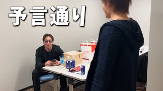 朝倉未来の予言通りになってしまった【ブレイキングダウン6/BreakingDown/10人ニキ/青汁王子切り抜き】