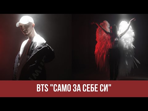 BTS "Robbie Nikolov - САМО ЗА СЕБЕ СИ" (ЗАД КАДЪР)