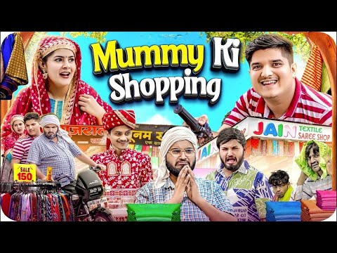 मम्मी की शॉपिंग 😂 | Mummy Ki Shopping | the mridul | Pragati | Nitin | New Hindi comedy 2024