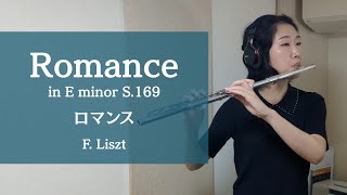 Download lagu ロマンス S.169 / F. リスト mp3