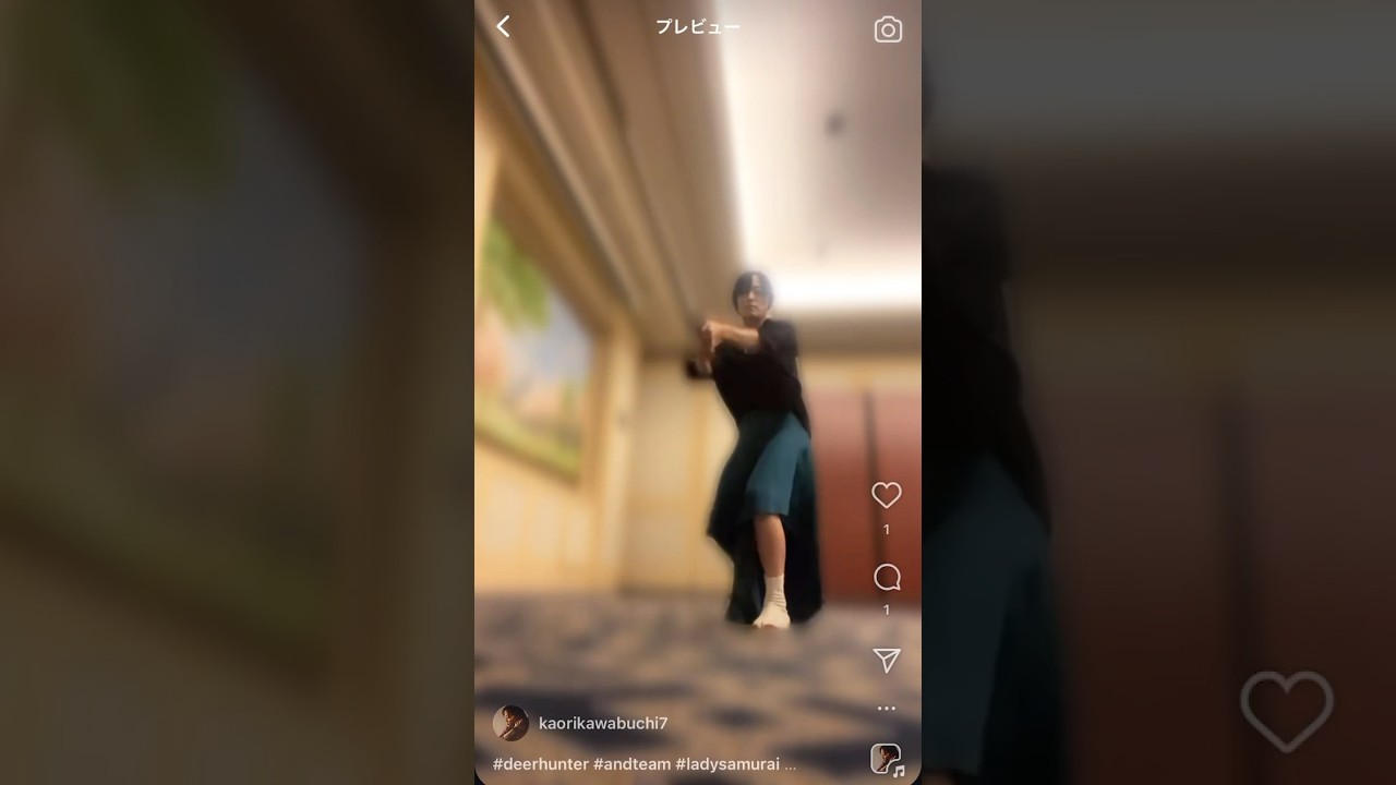 Kaori's sword dance to DEER HUNTER &TEAM #andTEAM # #kpop #deerhunter