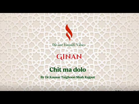 Chit Ma Dolo Ginan | Lyrics with translation