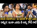 See What Rashmika Mandana Says About Her Favourite Co Star Vijay Devarakonda | Sahithi Tv