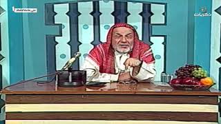 صورة برنامج على مائدة الإفطار الحلقة السادسة والعشرون