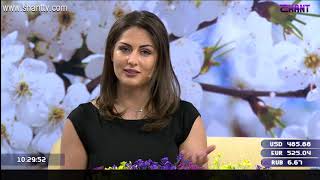 Առավոտը Շանթում/Aravot Shantum 19.05.2020