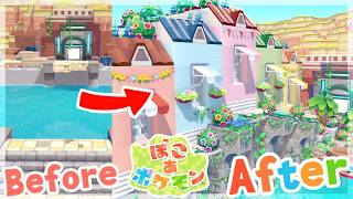 【ぽこあポケモン】途切れた橋を直してカラフルな海辺エリア作り🌊【 ぽこポケ 建築 】