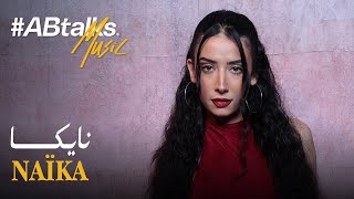 #ABtalks Music with Naïka | Vol. 19 | مع نايكا